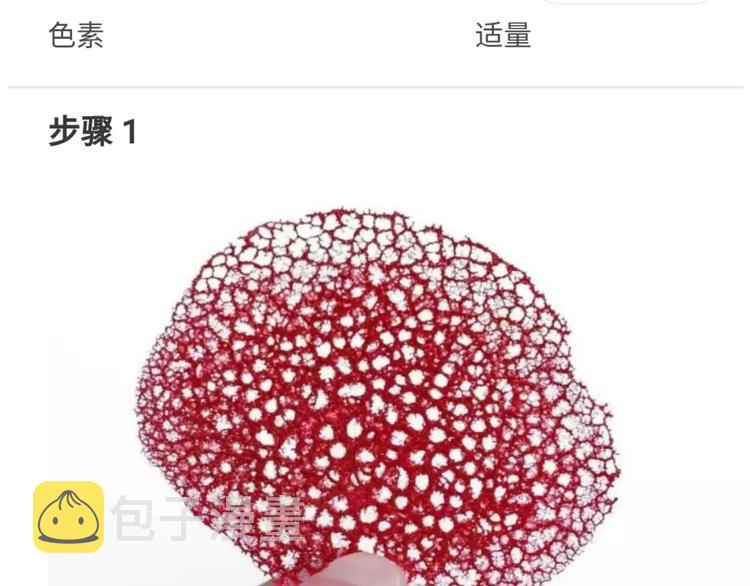 仙女自制橡皮泥3