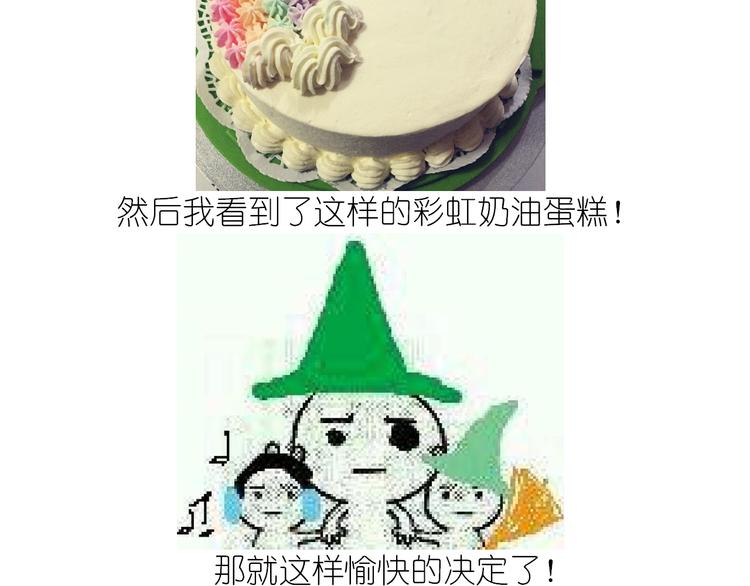 仙女的妇女节蛋糕2