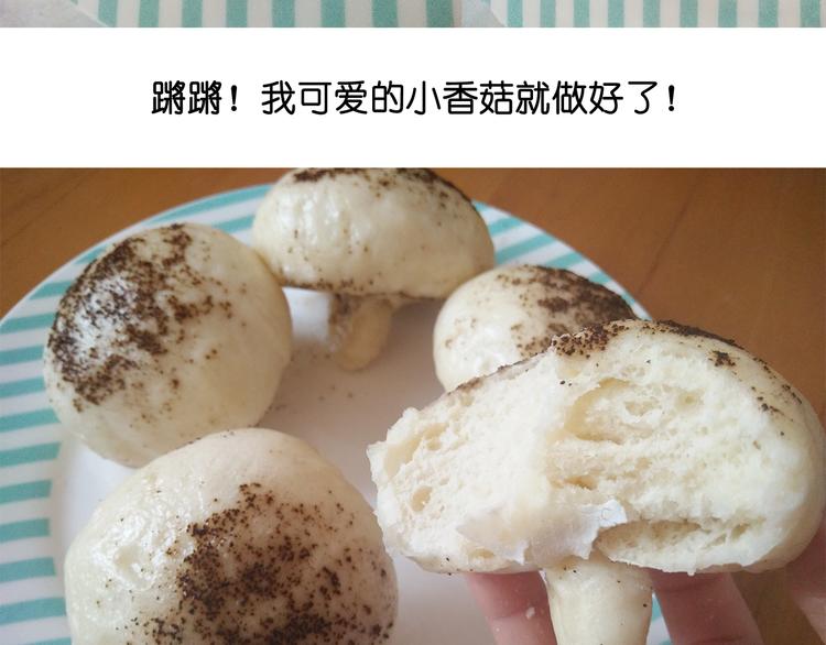蓝瘦香菇37