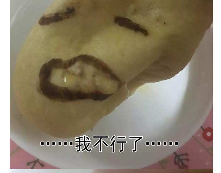 懒蛋蛋流沙包19