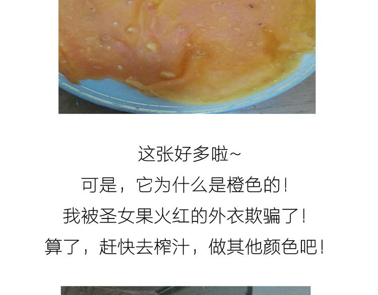 彩虹蛋糕22