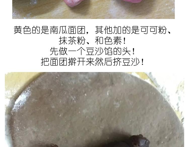 猴年吉祥物2