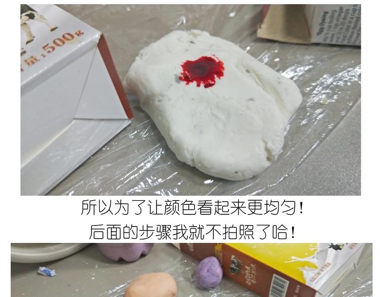 仙女的卡通汤圆30