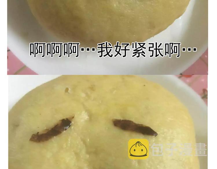 懒蛋蛋流沙包15