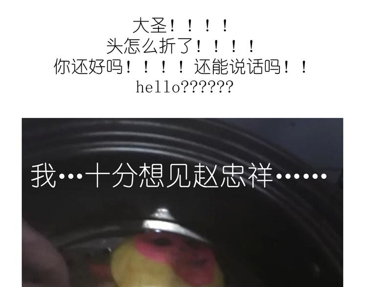 猴年吉祥物30