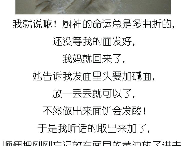 超好吃的披萨24