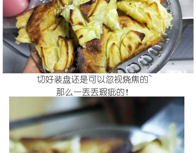 仙女的苹果千层27
