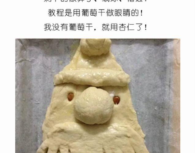 值得拥有56个赞的中国好面包！20