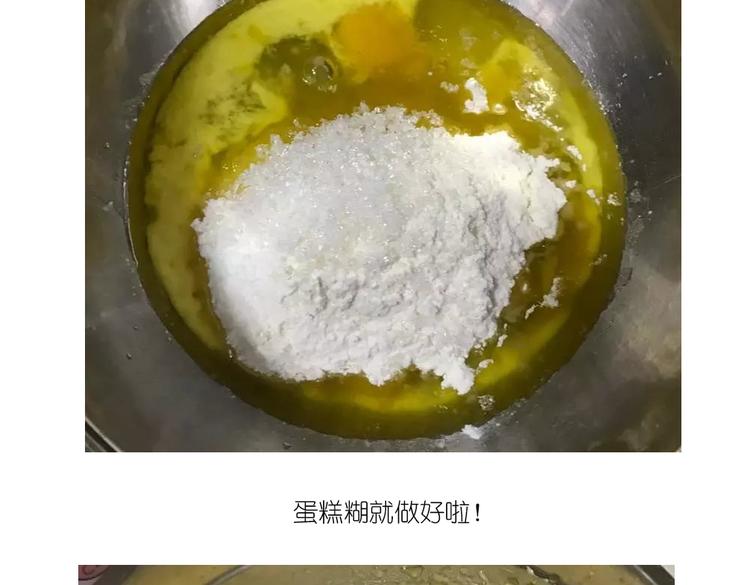 小鸡蛋糕4