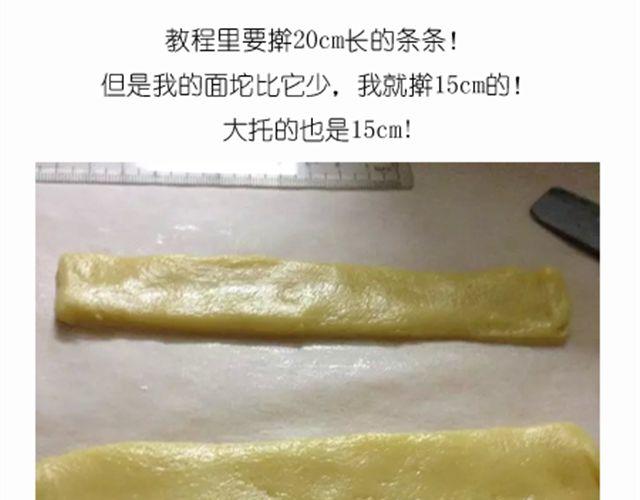 超级无敌华丽小熊猫饼干精美教程！14