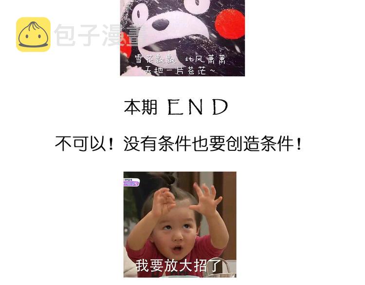 意式泡面2