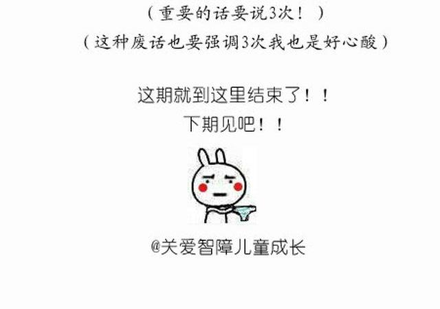 个性十足吊炸天的内裤蛋糕！33