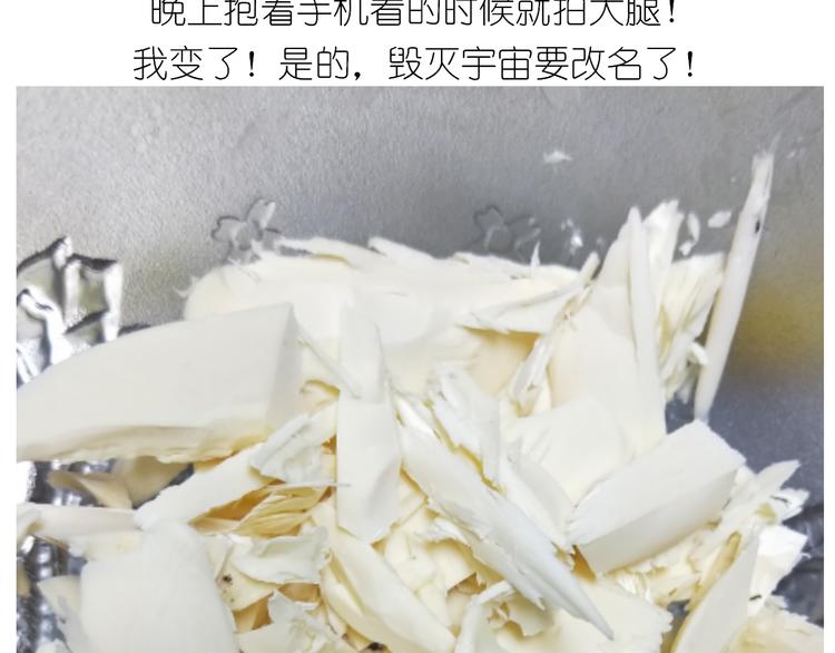 仙女葡萄奶酥3