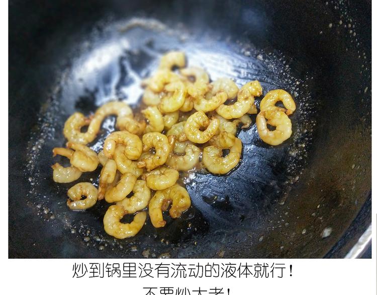 仙女的虾扯蛋32