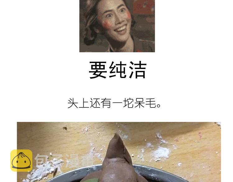 猴年吉祥物17
