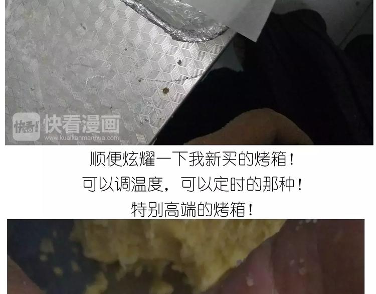 悲伤的玛格丽特39