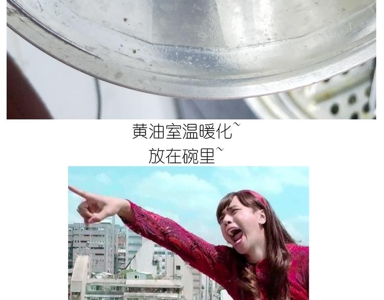 仙女蔓越莓奶酥5