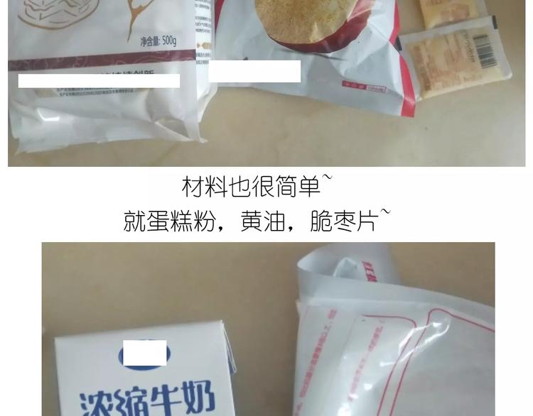 呱之食物5