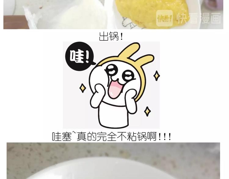 仙女三不沾34