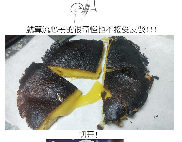 仙女蜂蜜熔岩16