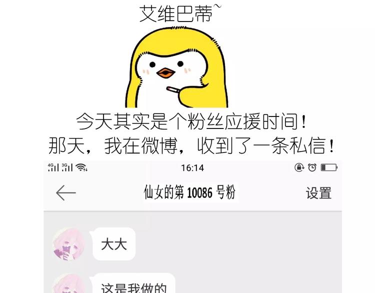 蛋白糖0