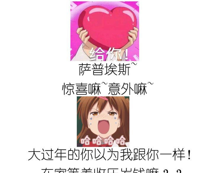 仙女新年不方便泡面0