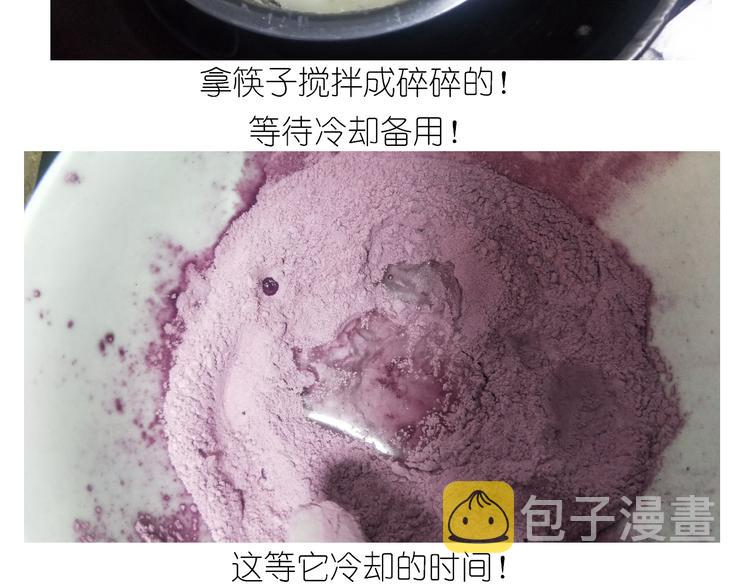 仙女的冰皮月饼12