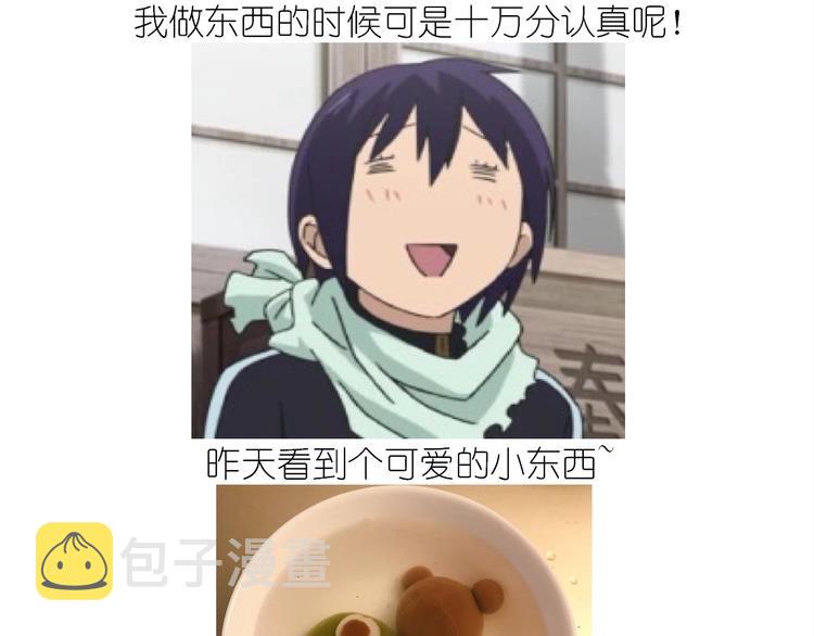 仙女的卡通汤圆1