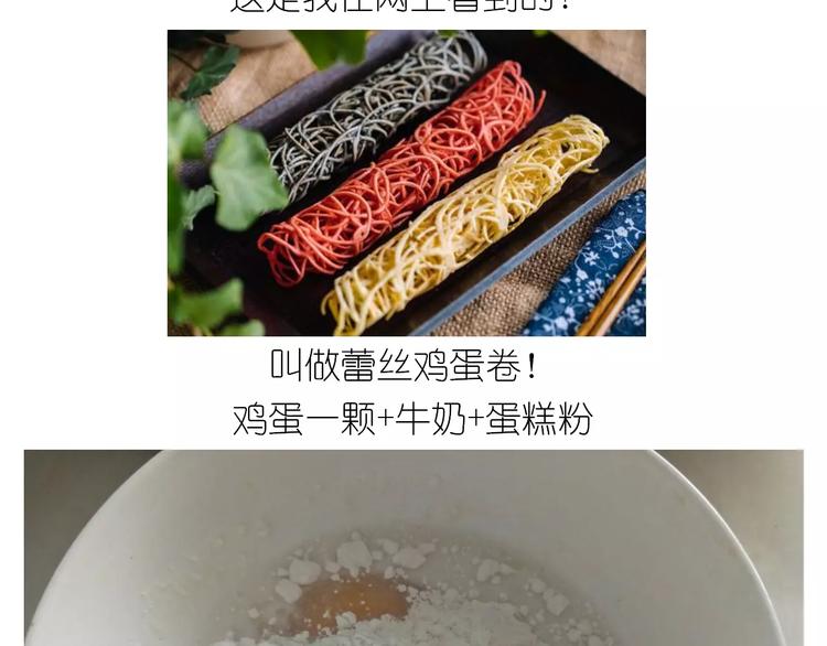 晶莹剔透琥珀糖8