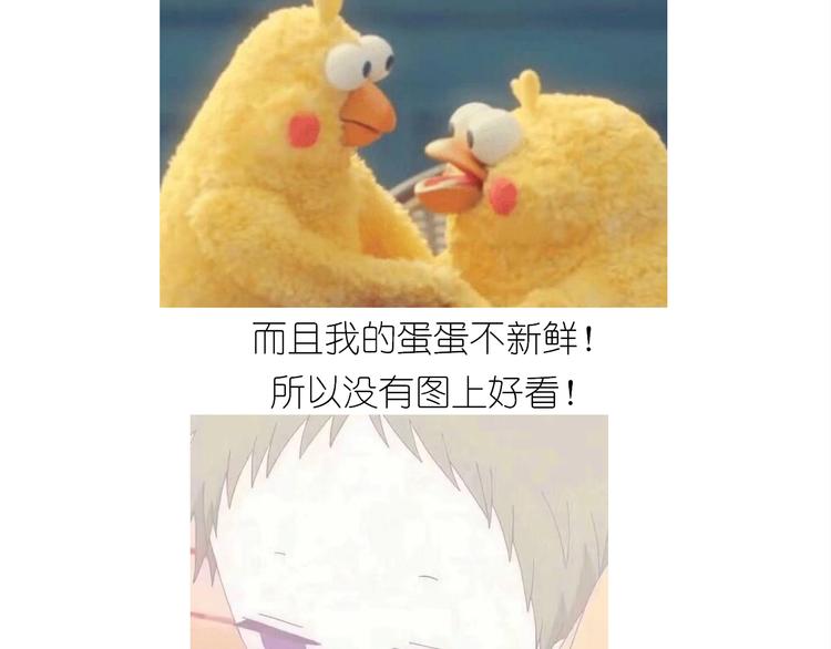 仙女的虾扯蛋58