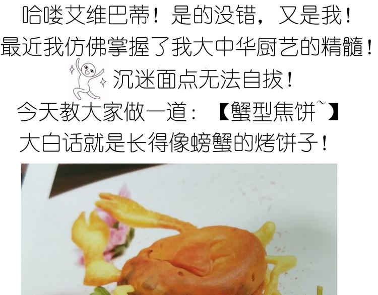 螃蟹兄弟0