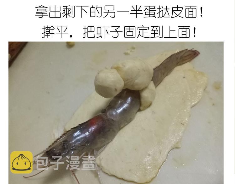 盗版皮皮虾19