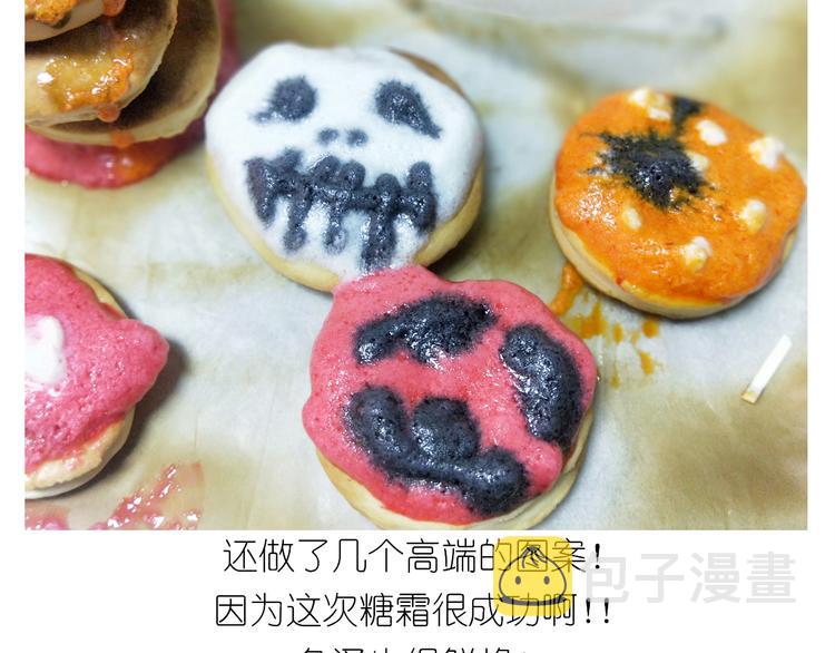 仙女万圣节饼干27