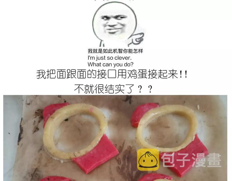仙女糖果贩卖机38