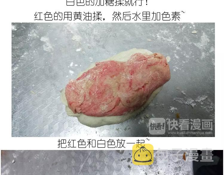 仙女的小桃花15