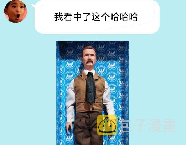 超级无敌华丽小熊猫饼干精美教程！39