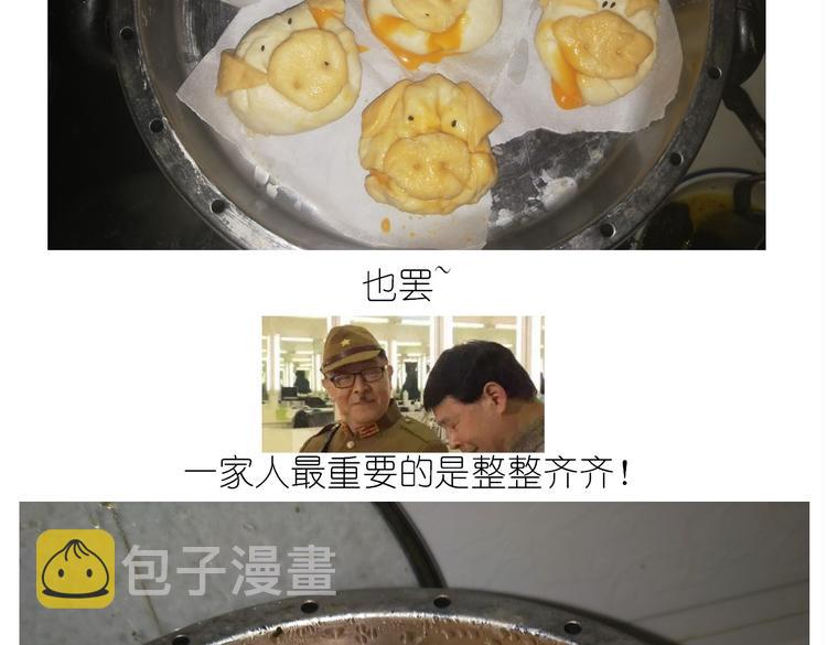 香橙小猪流心包39