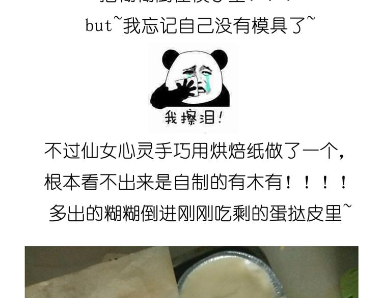 推推乐14