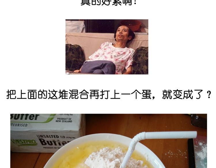 大吐司5