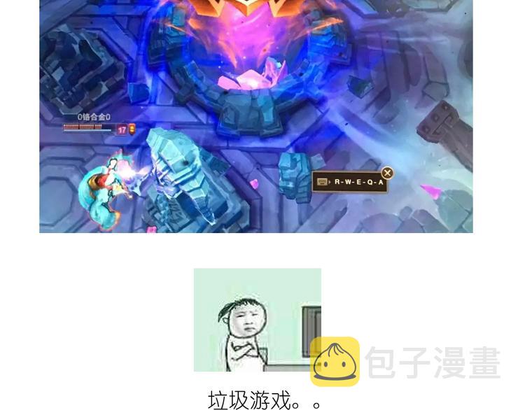 烧果子4