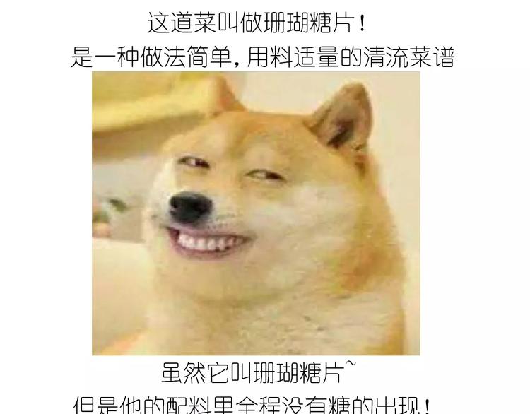 仙女自制橡皮泥5