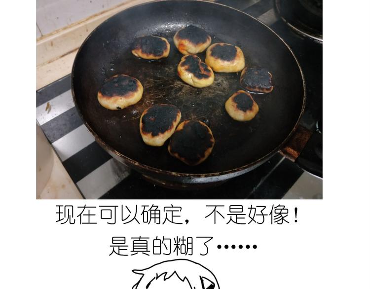 螃蟹兄弟30