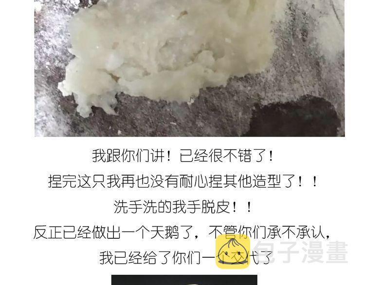 天鹅水晶15