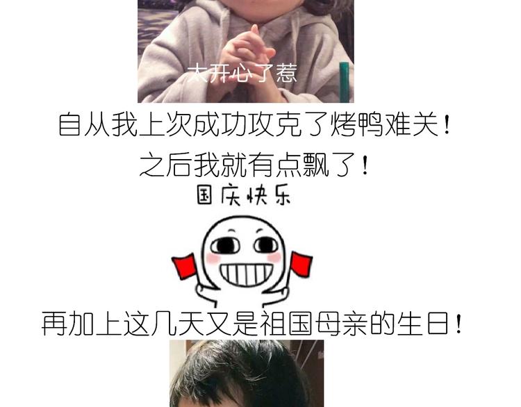 仙女的切糕1