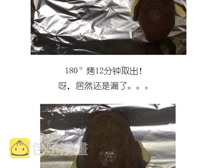 企鹅面包21
