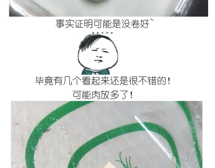 仙女肉月饼13
