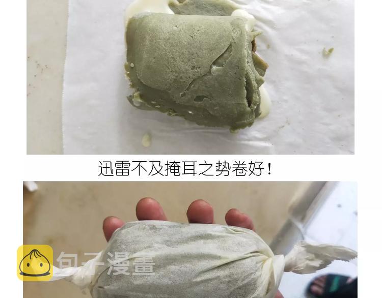 抹布蛋糕38