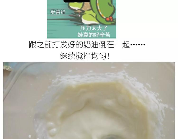 情人节蛋糕16