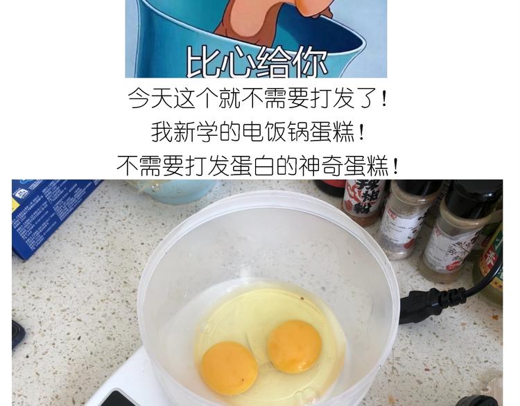 仙女的生日餐33