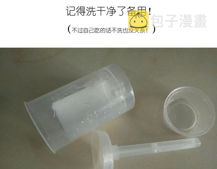 推推乐4